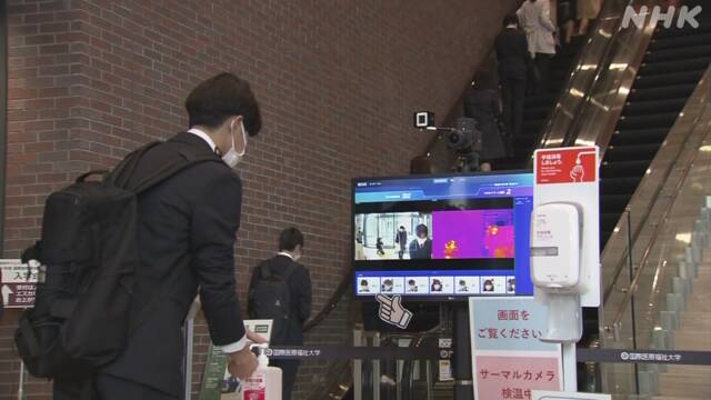 新型コロナ 新規感染者 半数が10代と20代 3回目接種率低い傾向 | NHK | 新型コロナ 国内感染者数