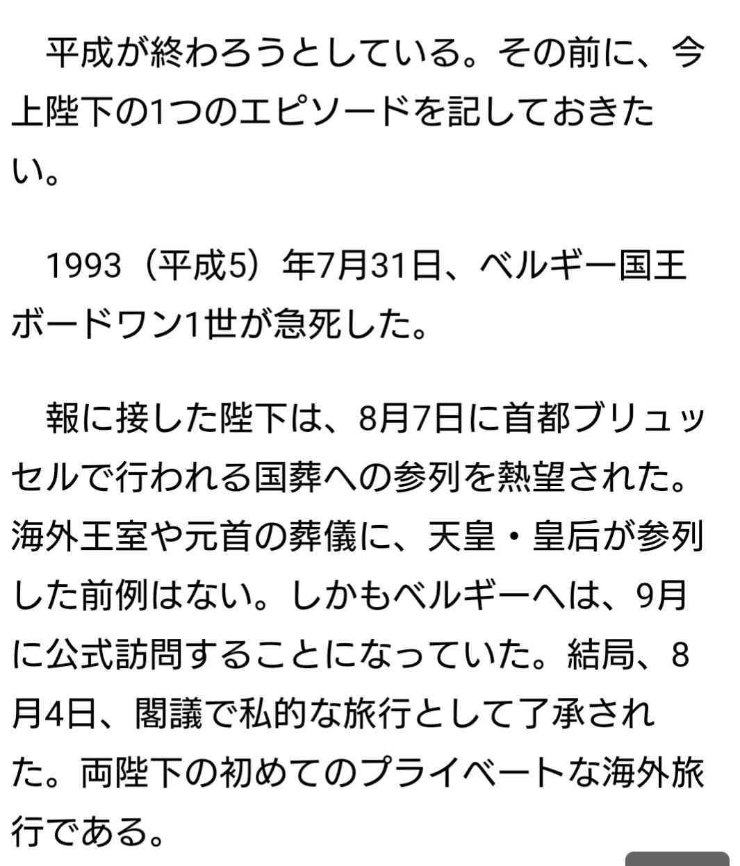 https://up.gc-img.net/post_img_web/2022/04/5edb18172ed6f5fc1333465383aec37f_7196.jpeg
