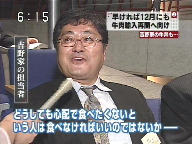吉野家常務発言で新商品発表会が前日に中止 10年かけ開発の親子丼