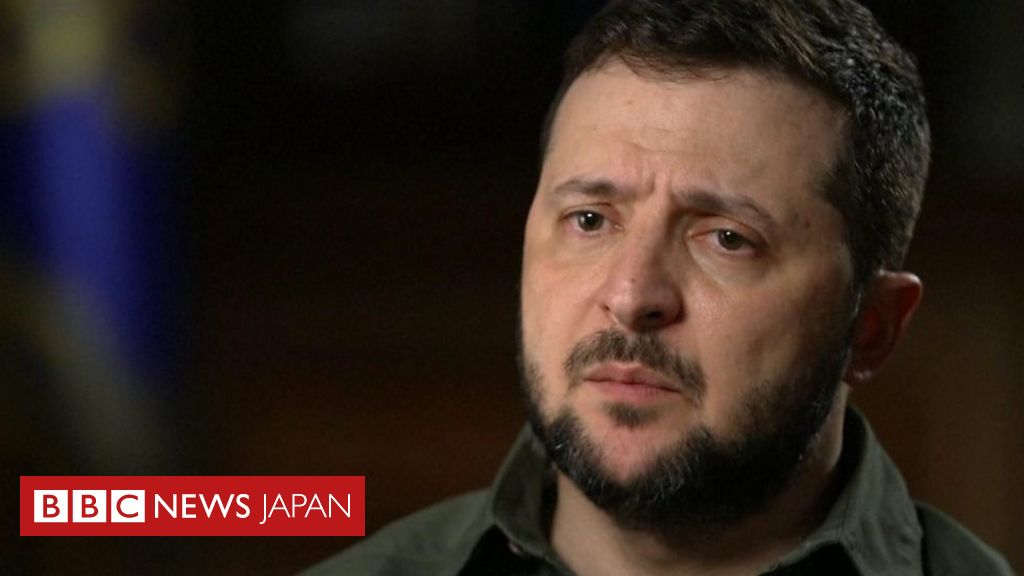 ゼレンスキー大統領、ウクライナの領土割譲を認めるか聞かれ　米CBSインタビュー - BBCニュース