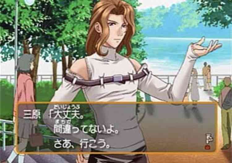 二次元キャラの変な服