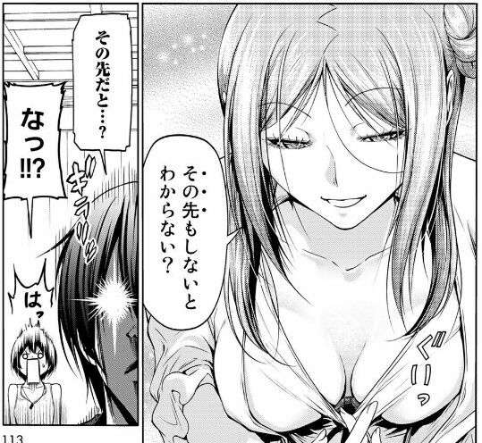 日経新聞に掲載の広告に「時代錯誤すぎる」「大手新聞にこの広告はない」の声 “胸の大きい女子高生”漫画が物議