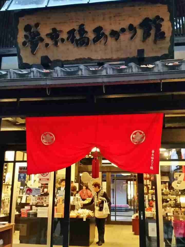 夢京橋あかり館（滋賀）～寄り道 | 御朱印ガール★coconuts