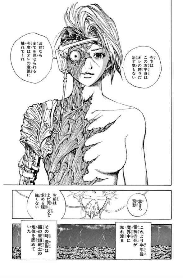 【漫画・アニメ】キャラを好きになる時、見た目と中身どちらを重視？