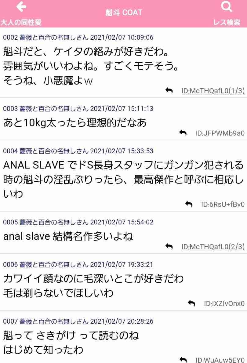 2ちゃんねる（5ちゃんねる）のオカルト話やホラー話を語ろう
