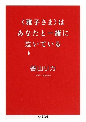 【実況】やりすぎ都市伝説 2022春 2時間スペシャル