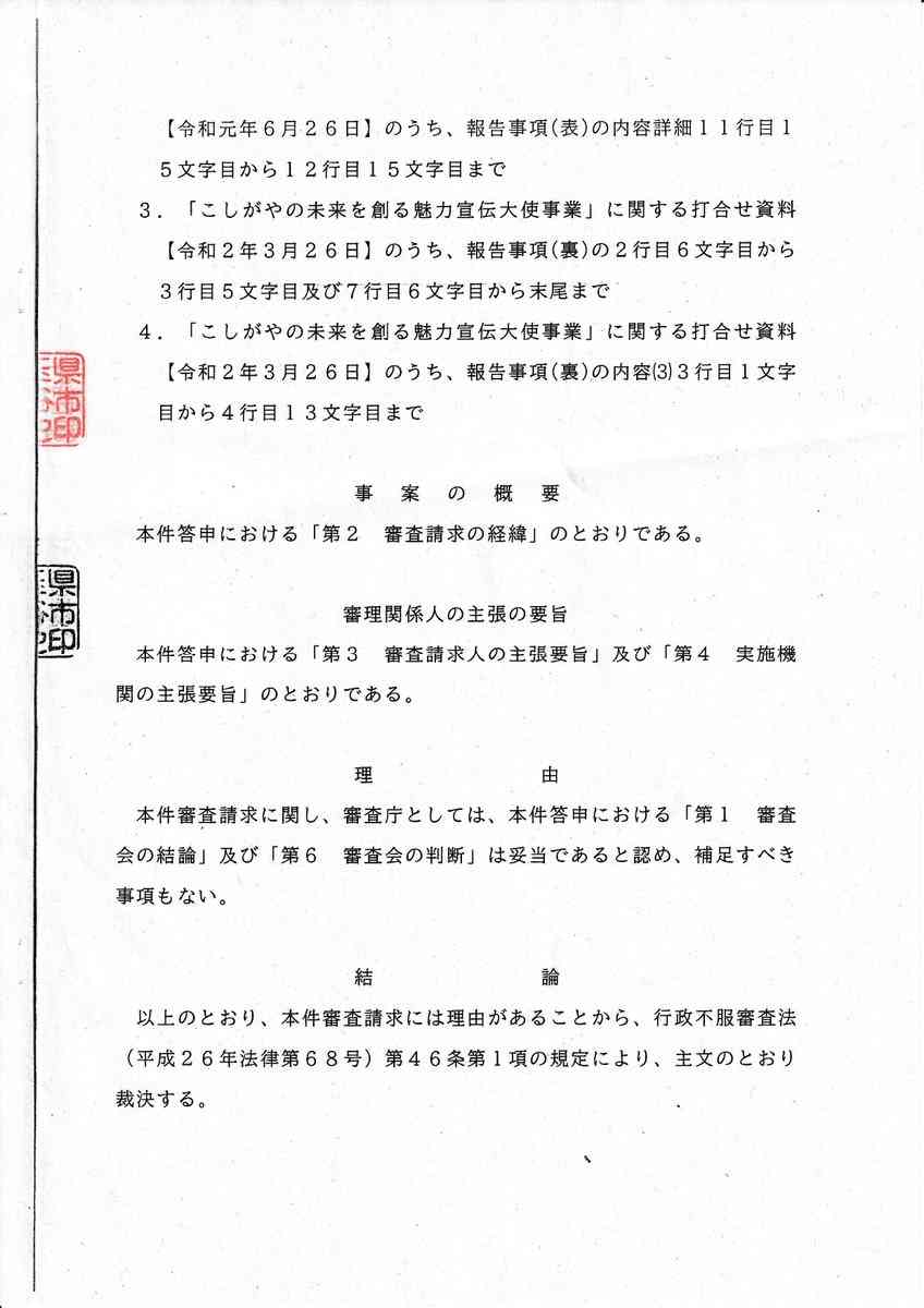 AKB・坂道系の闇を語るトピ　part4