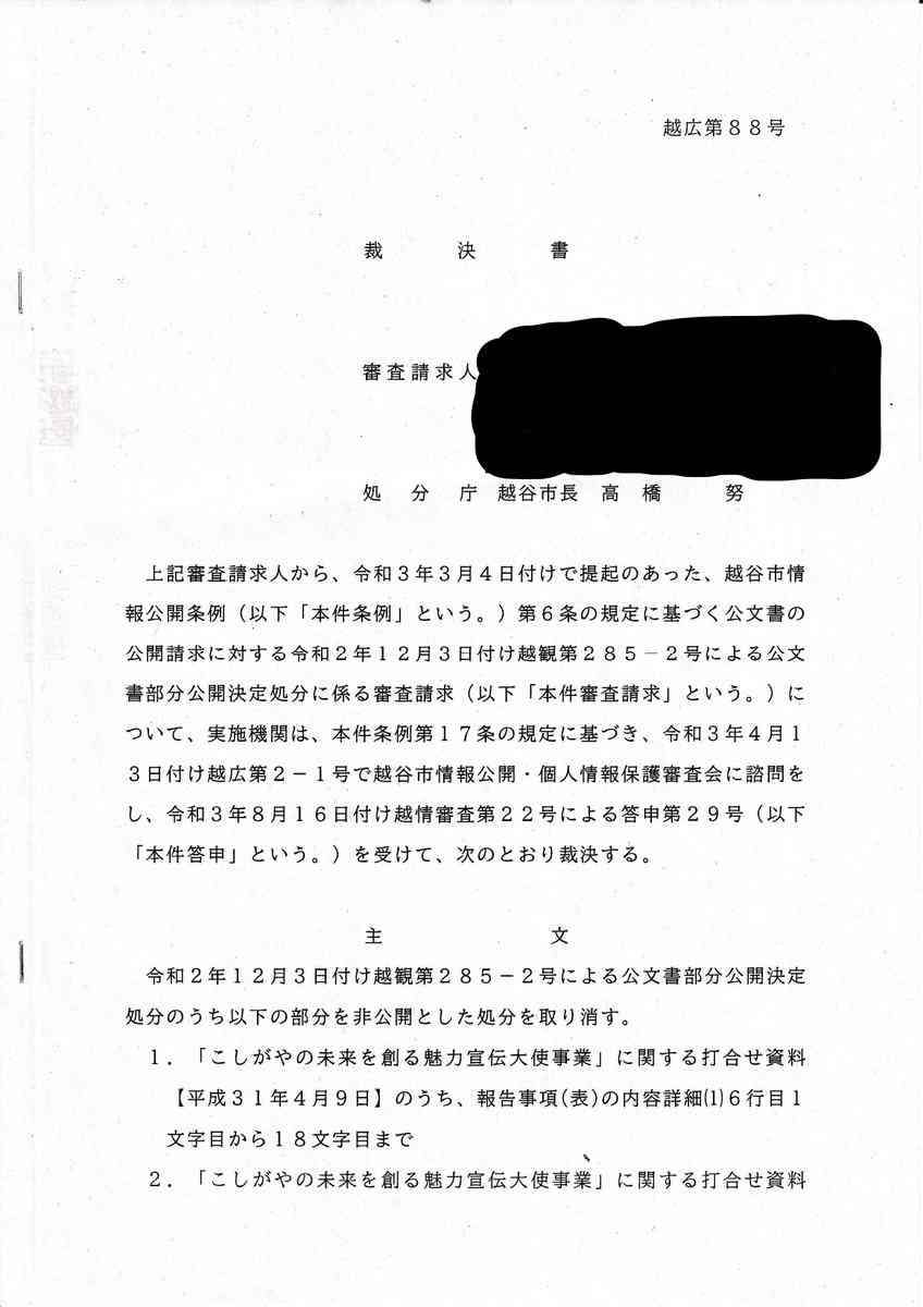 AKB・坂道系の闇を語るトピ　part4