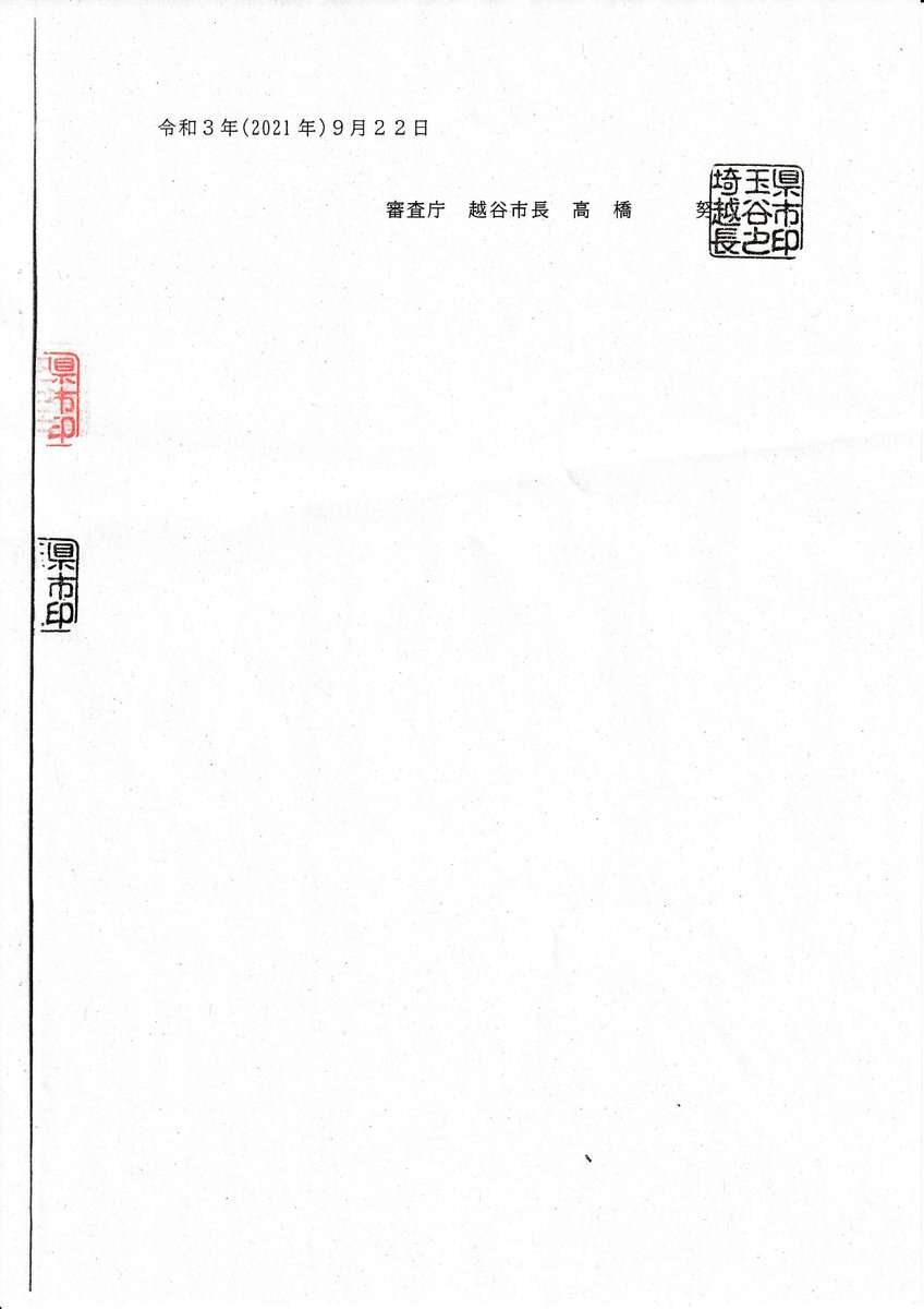 AKB・坂道系の闇を語るトピ　part4