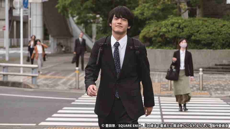 30歳まで童貞だと魔法使いになれるらしい | TVer