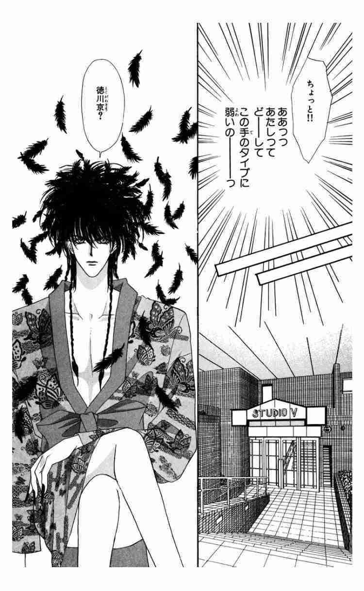 二次元キャラの変な服