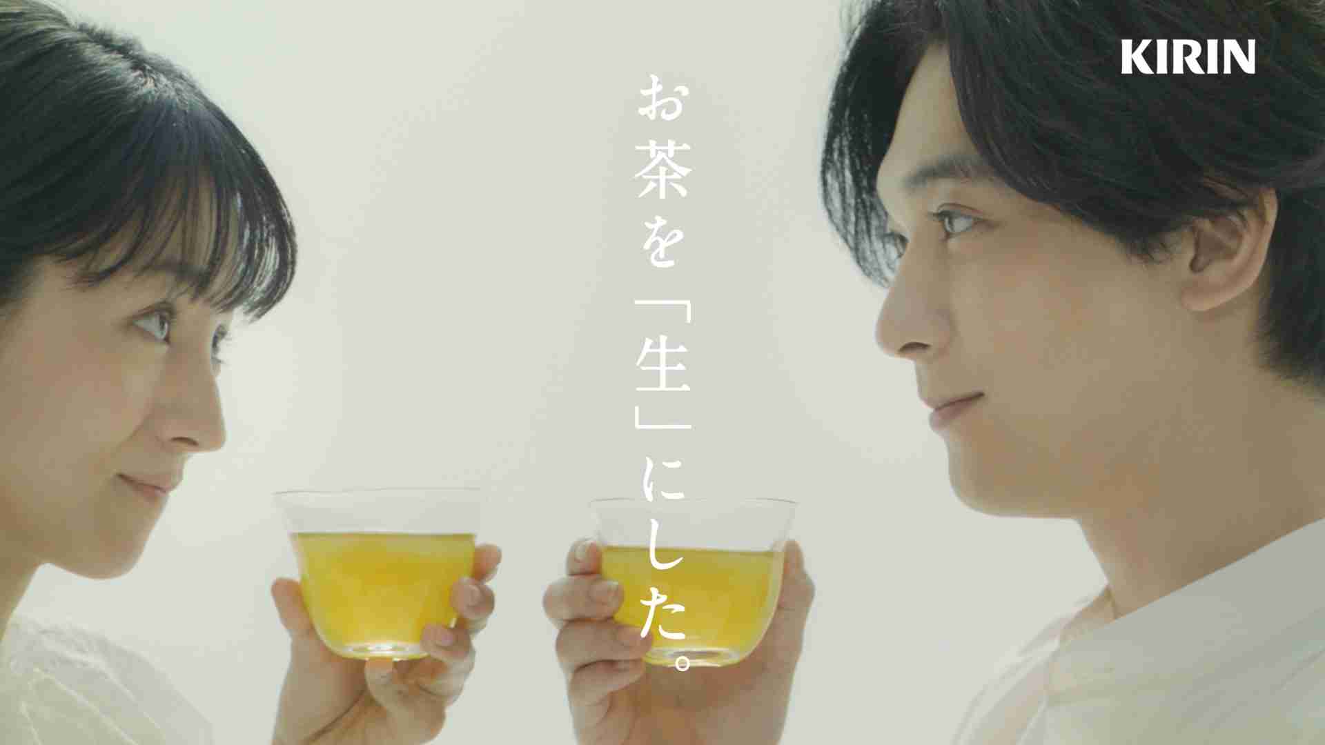 キリン 生茶 が中味・容器・パッケージデザインを6年ぶりに大刷新　満島ひかりさん・吉沢亮さんも、「新・⽣茶」のおいしさに驚き　キリン生茶「誕⽣・お茶にも⽣がある」篇「新・⽣茶葉のおいしさ」篇｜キリンビバレッジ株式会社のプレスリリース