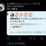 AKB・坂道系の闇を語るトピ part4