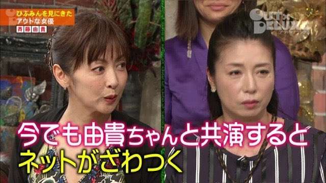 “3代目スケバン刑事”大西結花が当時抱いていた疑問「折り鶴で人を倒せるの？」