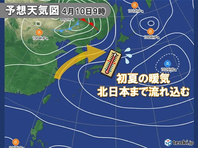 週末　急な暑さに注意　最高気温25℃以上の夏日続出　来週は台風の影響で大雨の恐れ