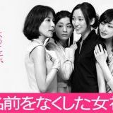 ママ友いらない理由
