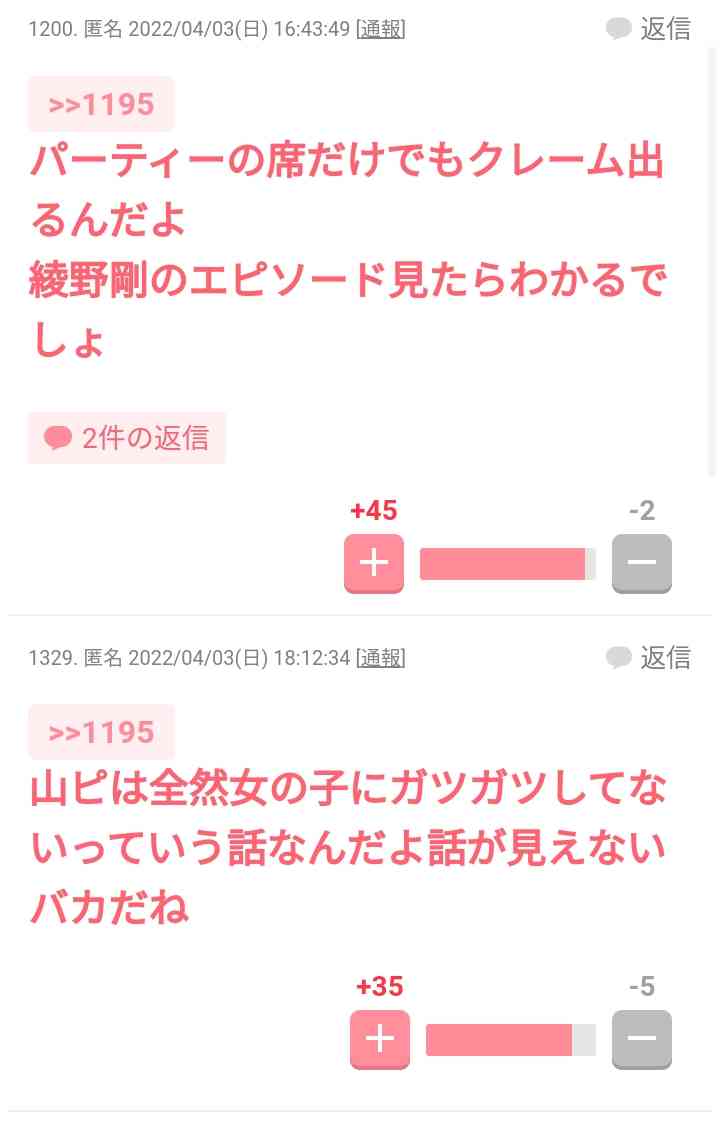 出川哲朗に『ガーシーch』から流れ弾、マリエの“枕営業”告発は「冗談で言った」ネットで物議