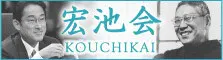 ご意見・お問い合わせ - 岸田文雄 公式サイト