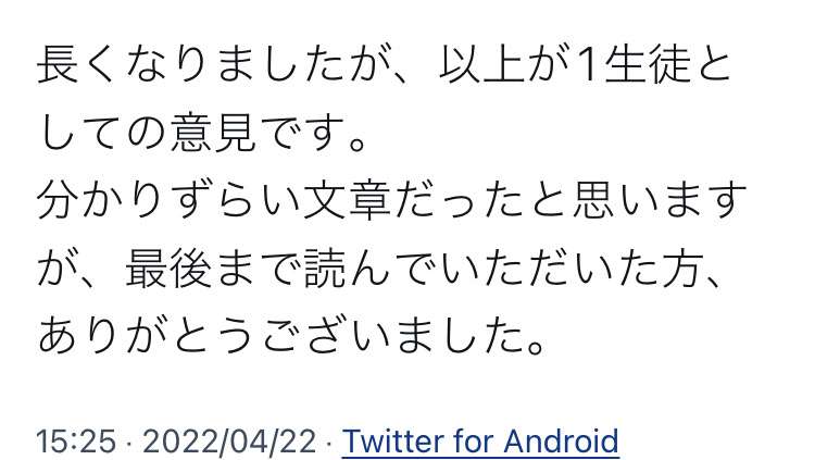 サッカー強豪校で暴行の動画 コーチか 生徒を殴る蹴る 寮内で? 「暴力は日常」の声も