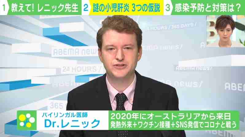 世界で広がる原因不明の子どもの急性肝炎 医師が挙げる3つの仮説（ABEMA TIMES） - Yahoo!ニュース