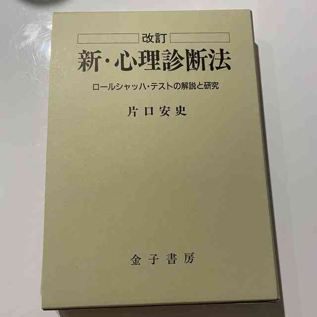 三島由紀夫について語りましょう