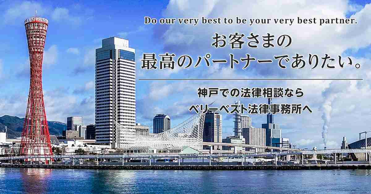 振込先を間違えた！ 返金に応じてもらえない場合に対処法はある？