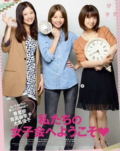 複数人画像の中であなたのタイプはどれ？Part8