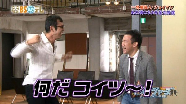 何だこいつ？と思ったエピソードPart3