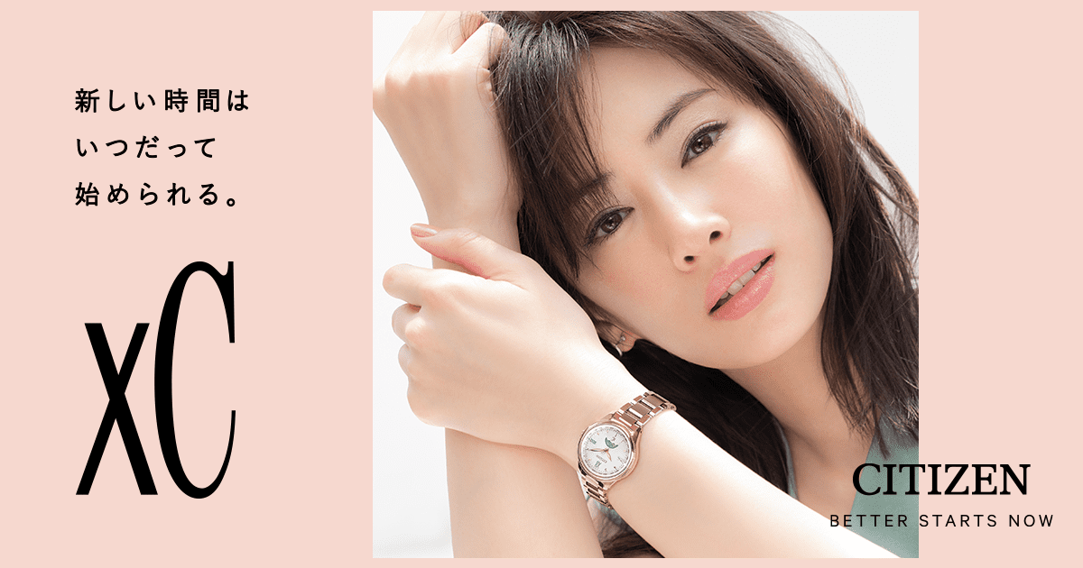 クロスシー ブランドサイト［CITIZEN-シチズン］