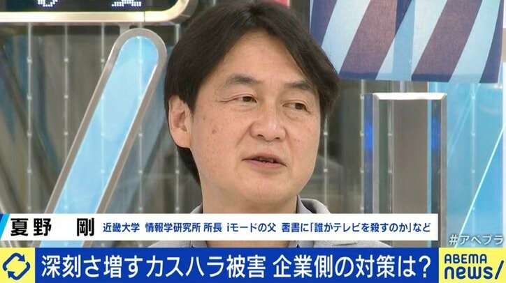 “お客様は神様”文化から、従業員を守る姿勢を示す時代に…厚労省も対策に乗り出す「カスハラ」問題