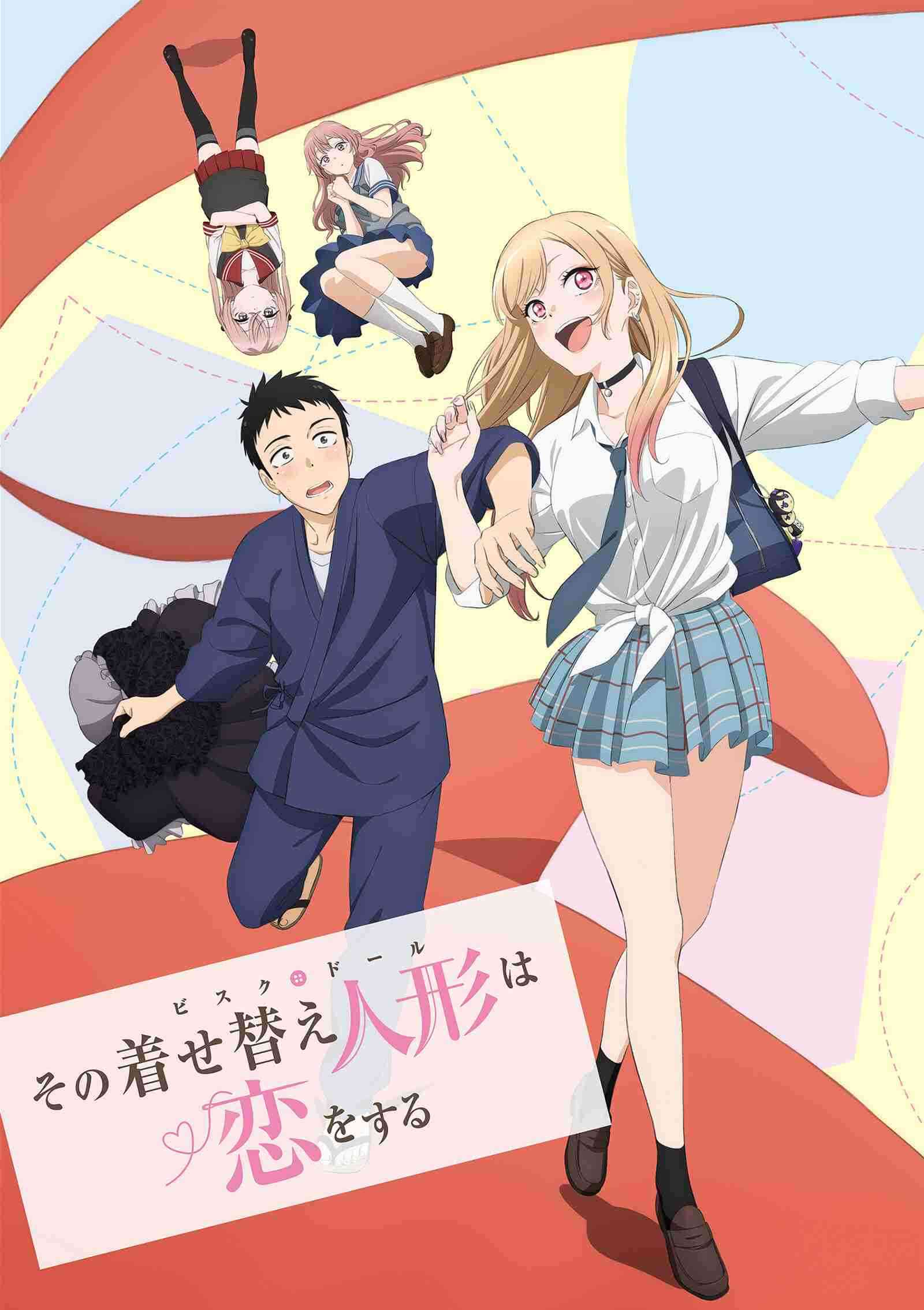 【着せ恋】アニメ「その着せ替え人形は恋をする」