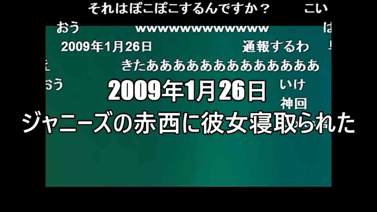 加藤純一「赤西仁に彼女寝取られた」 - YouTube
