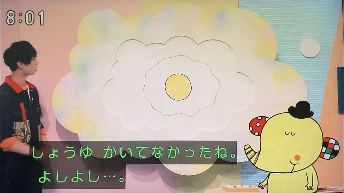 「おかあさんといっしょ」まことお兄さんの“画伯”ぶりに視聴者爆笑「血しぶきみたいな醤油」