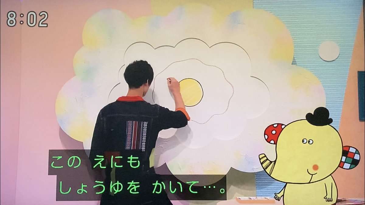 「おかあさんといっしょ」まことお兄さんの“画伯”ぶりに視聴者爆笑「血しぶきみたいな醤油」