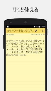 「ちかんされていませんか？」　警視庁の防犯アプリに新機能、声掛け後押し