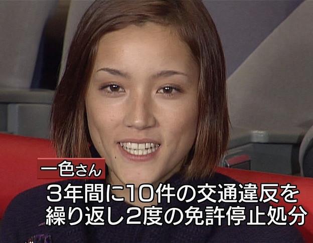 一色紗英　45歳も自然に囲まれ「愛の中に住んでいたい」　最新ショットも披露し「変わらぬ美しさ」の声
