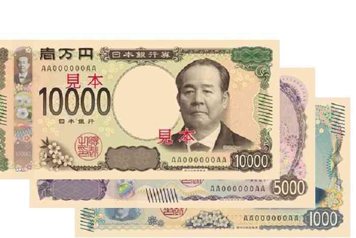 新紙幣を喜んでる場合か？ 戦後の預金封鎖の暗い過去が蘇る新円発行＝今市太郎 | ページ 2 / 3 | マネーボイス