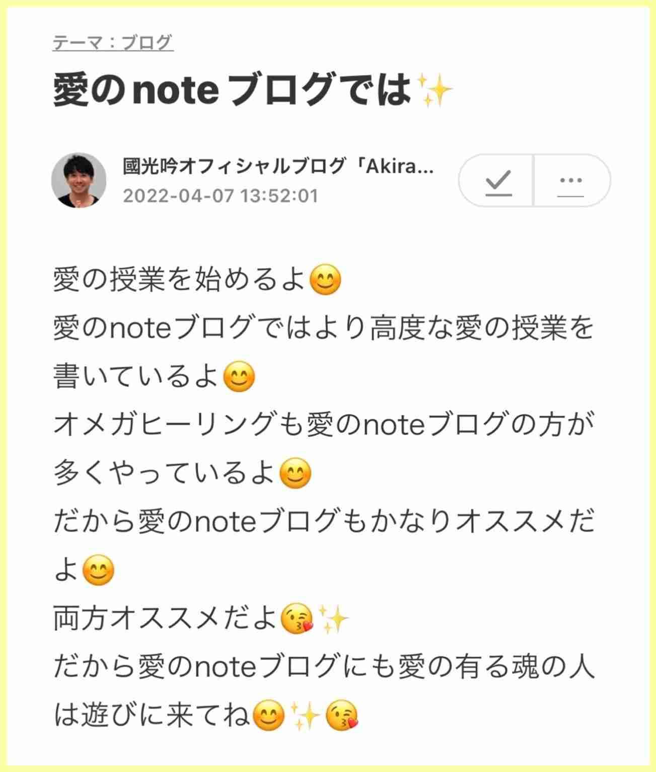 小林麻耶「なんで誹謗中傷が出来るの？」　ブログで疑問「悪口書いても人生何も変わらないよ」
