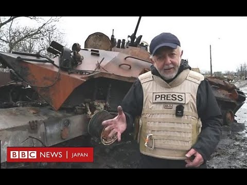 ウクライナ首都郊外に残された数々の遺体　ロシア軍車列の残骸も - YouTube