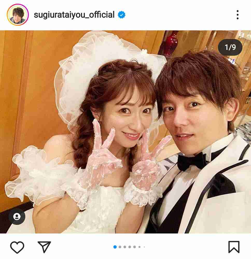 杉浦太陽　結婚15年目「水晶婚」のイベントで妻・辻希美のウエディングドレス姿に「また惚れ直した」
