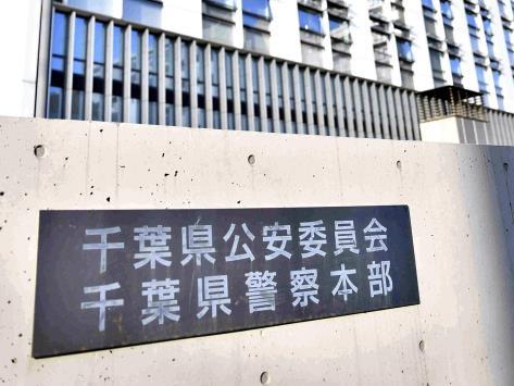 駅エスカレーターでスカート内にスマホ…気付いた女性、大学生を駅員に引き渡す 