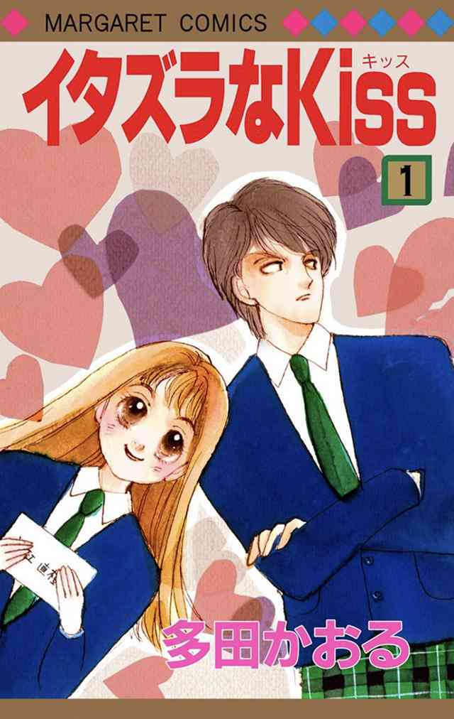 【マンガコミック】あなた史上、至極の一冊！