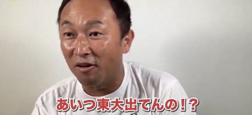 森川浩孝東大卒はデマ「高卒でも勤続年数により出世」ガーシーch | RON'S JOURNAL