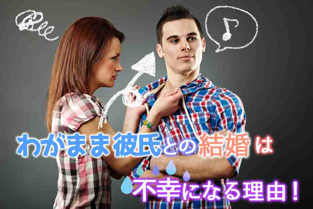 結婚後、旦那だけ旅行許せる？