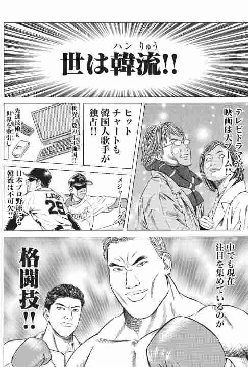 ガル民だけど、ガル民とは合わないと感じている人の雑談トピ【part3】