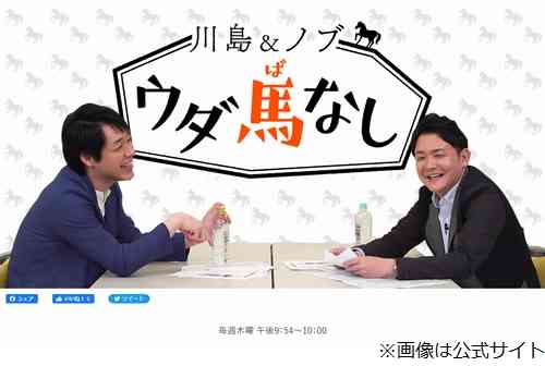 千鳥ノブ“今後のプラン”語る「50歳からは…」