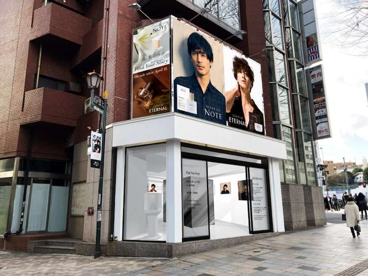 錦戸亮＆赤西仁が“現在”を語る、プロデュース香水発売記念ポップアップイベント - 音楽ナタリー