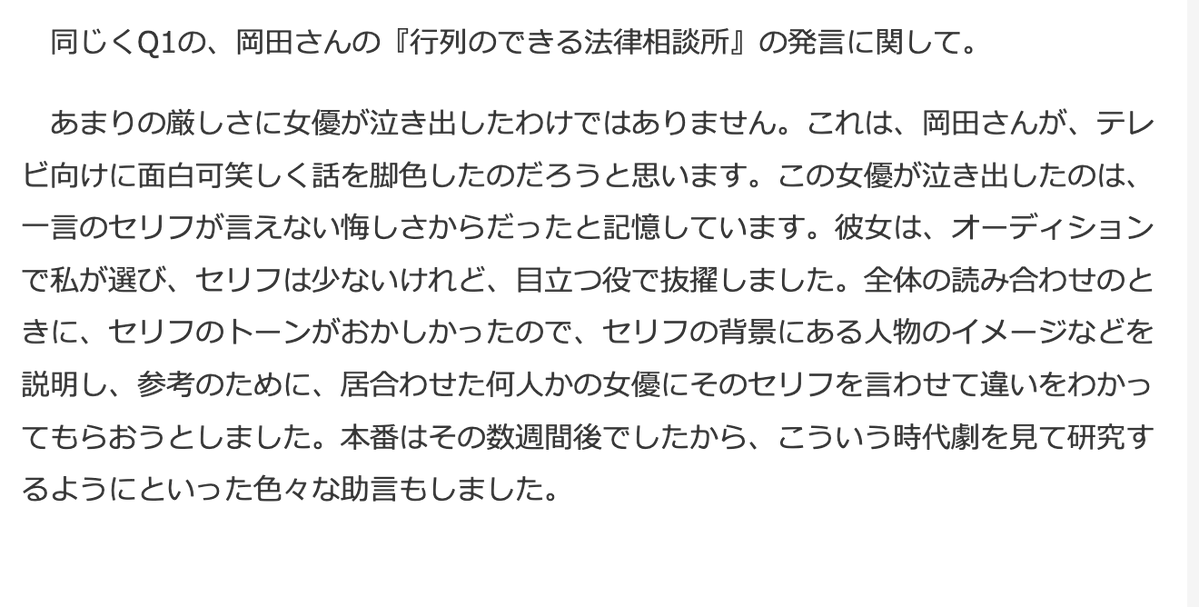 園子温監督めぐり千秋が過去に意味深ツイート　「脱ぐのはやだったんだ」…性加害報道後に再注目
