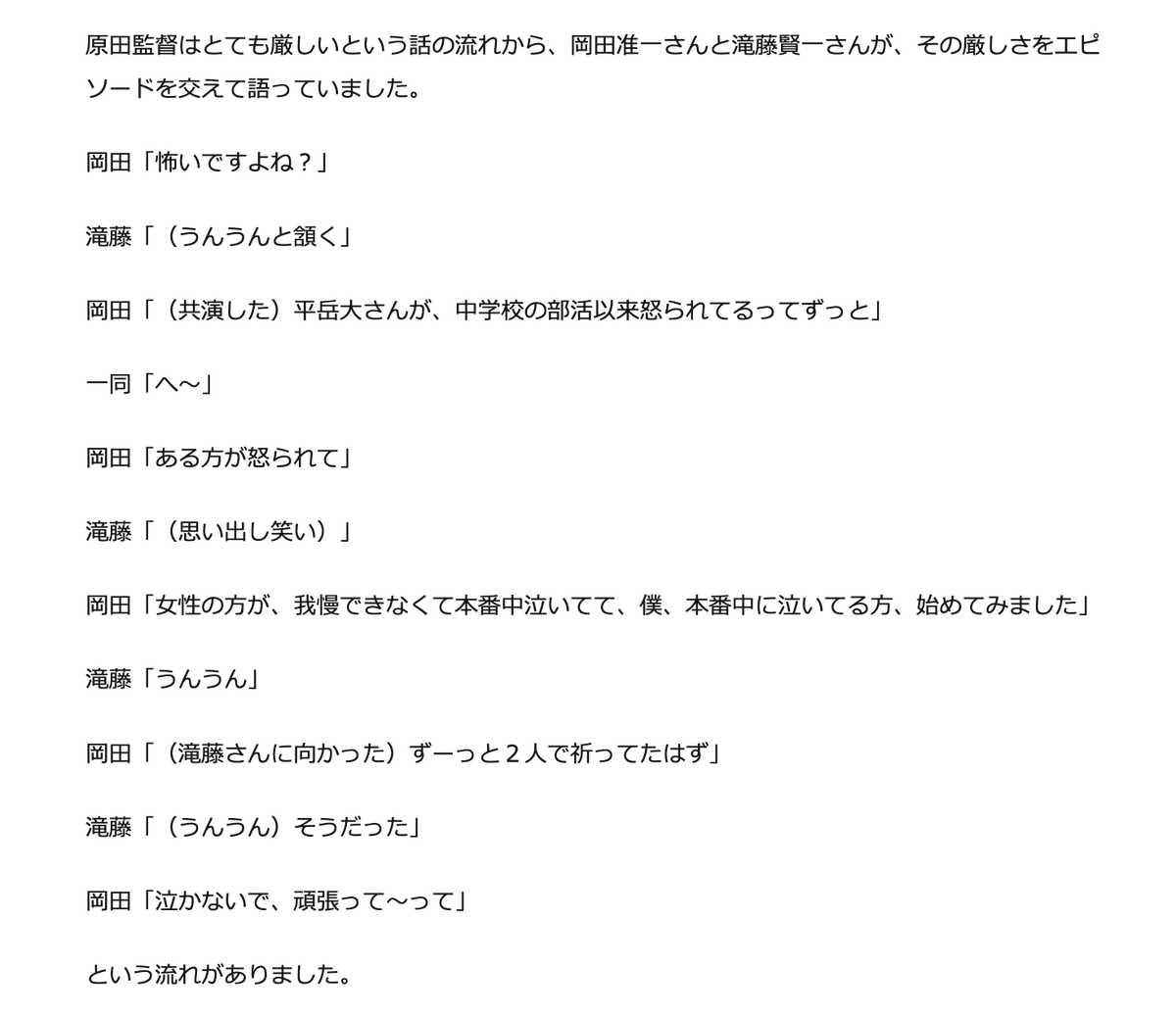 園子温監督めぐり千秋が過去に意味深ツイート　「脱ぐのはやだったんだ」…性加害報道後に再注目