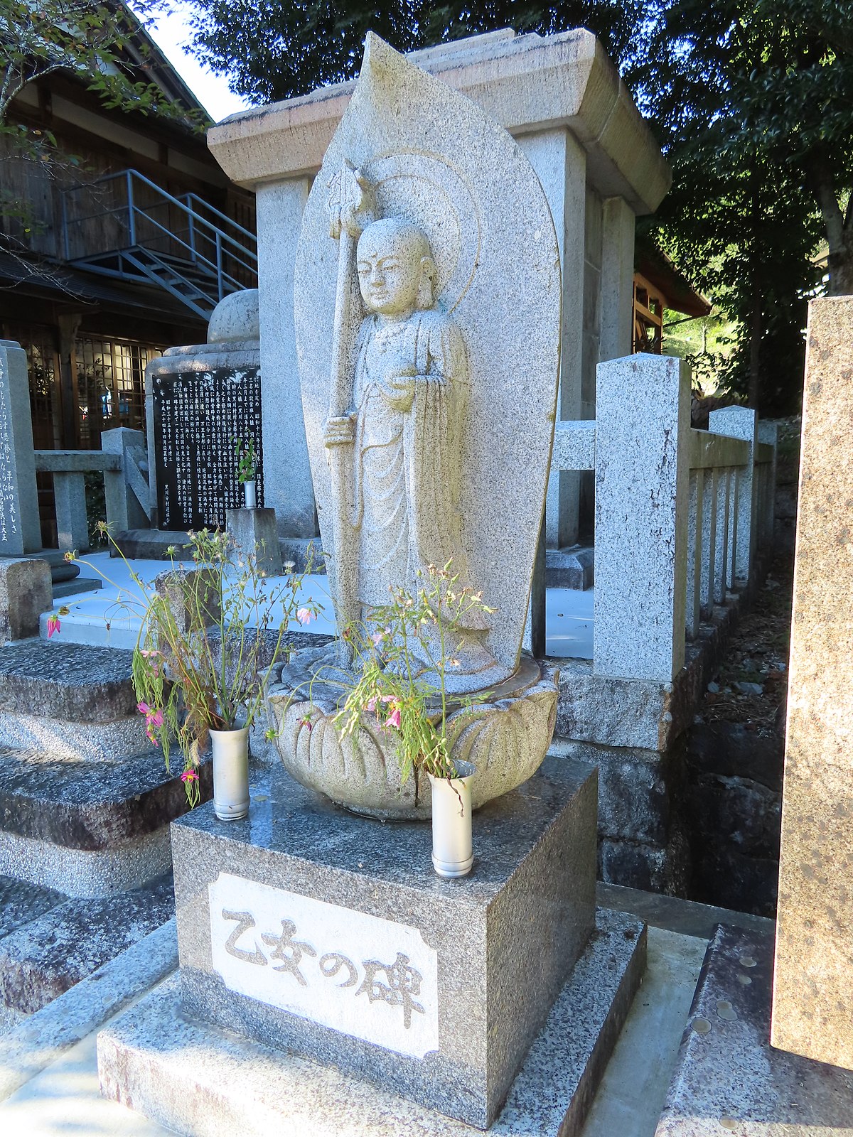 乙女の碑 - Wikipedia